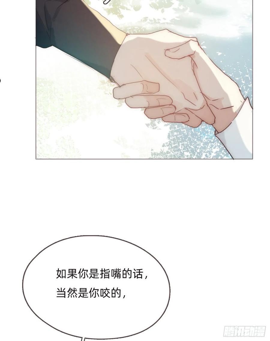 请与我同行英文歌曲漫画,Ch.78 主宰者24图