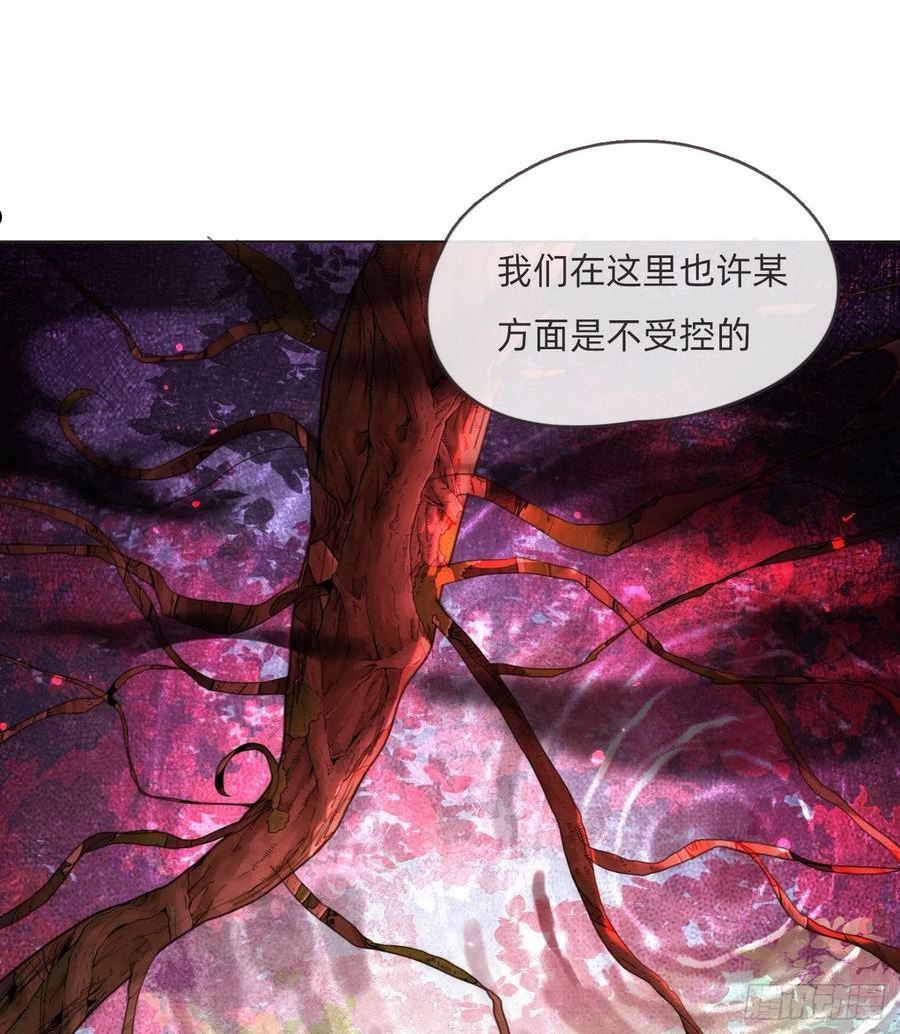 请与我同行英文歌曲漫画,Ch.78 主宰者36图