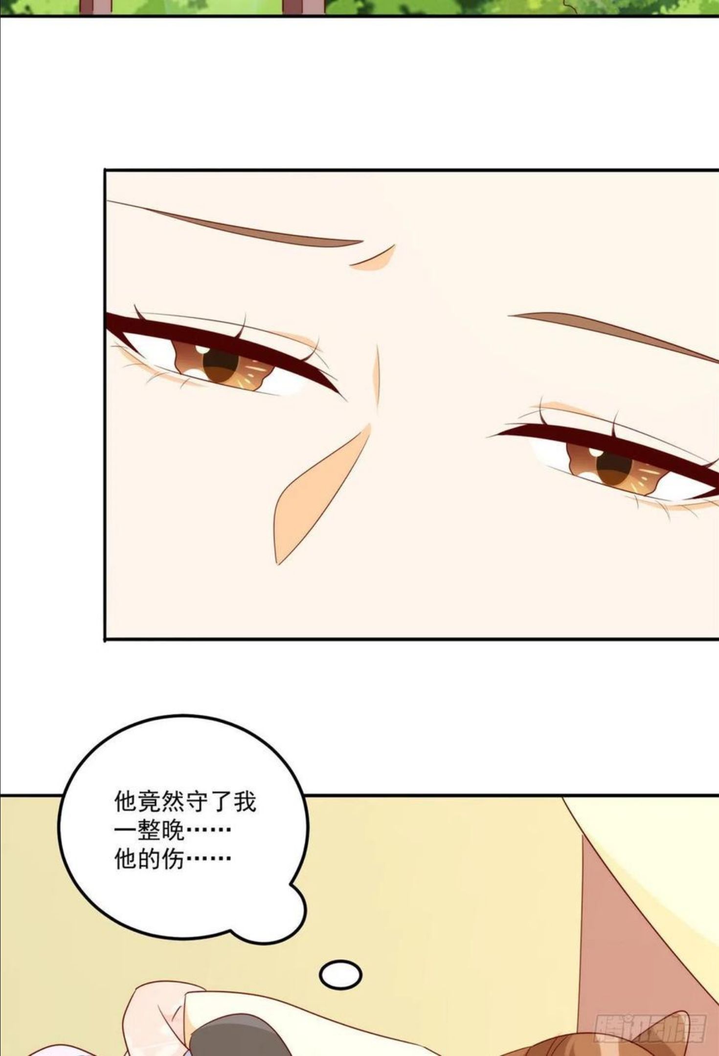 庶女攻略（《锦心似玉》漫画版）漫画,第八十四话12图