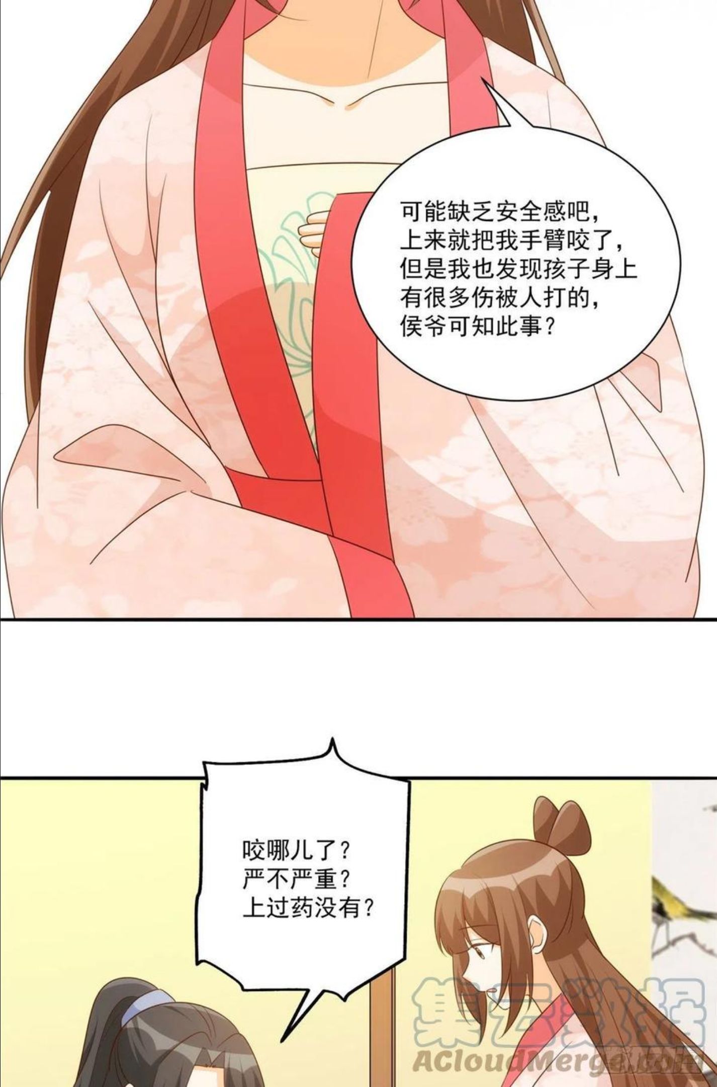 庶女攻略（《锦心似玉》漫画版）漫画,第八十七话28图