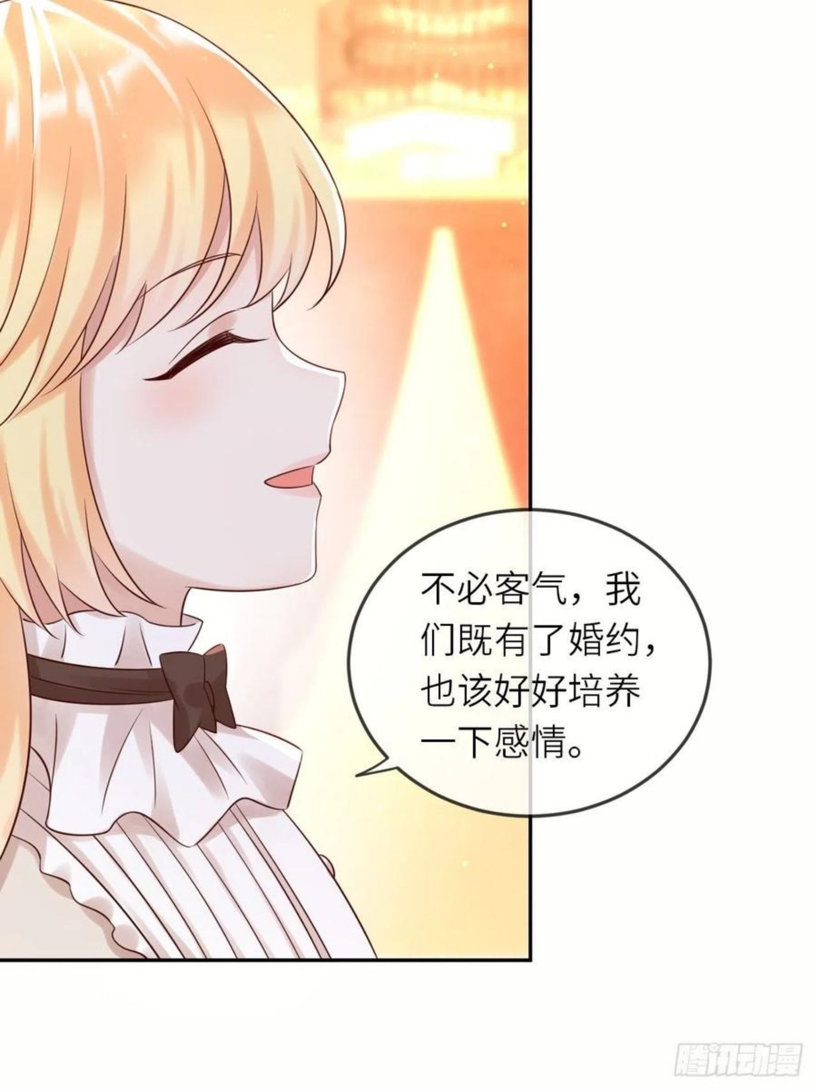 重生游戏：这个皇子不好养漫画,第51话 身份暴露？！14图