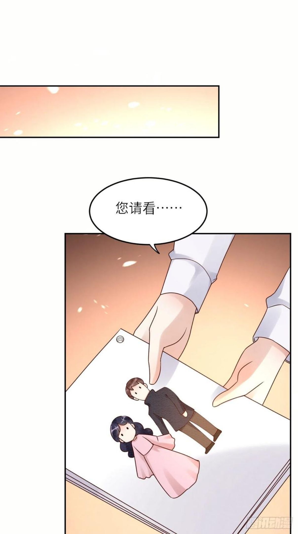 重生游戏：这个皇子不好养漫画,第51话 身份暴露？！34图