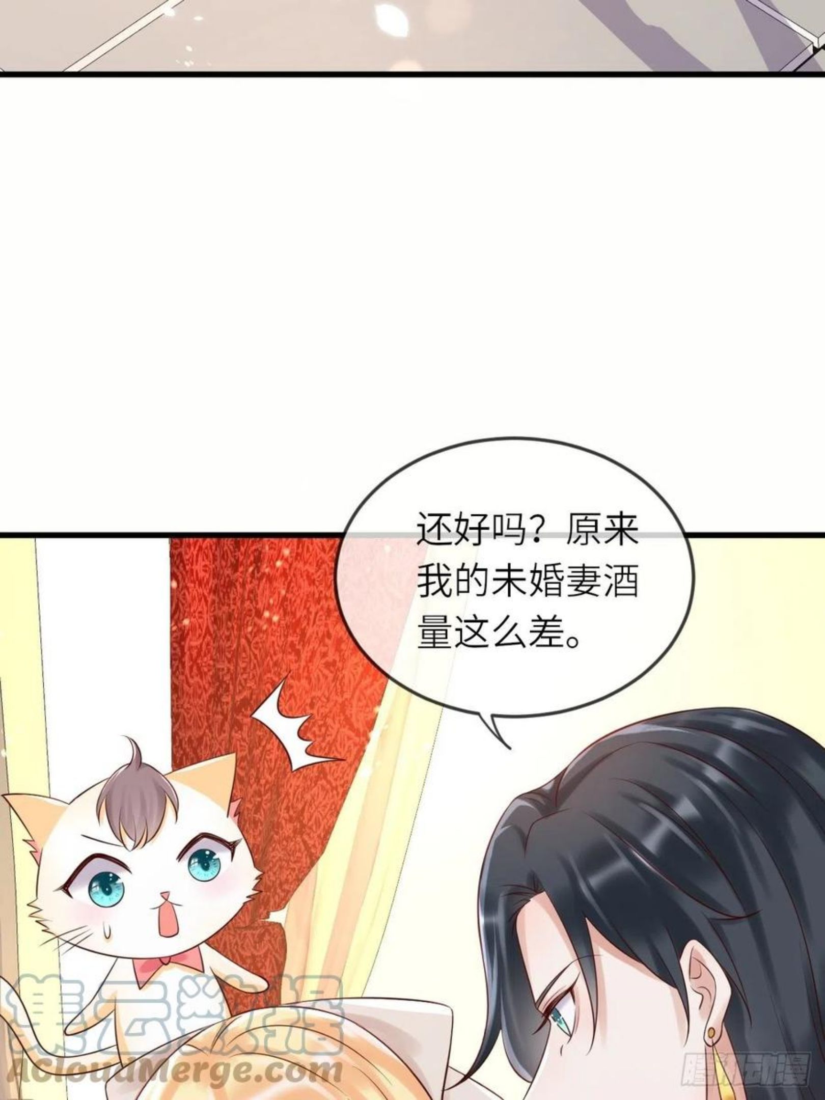 重生游戏：这个皇子不好养漫画,第51话 身份暴露？！27图