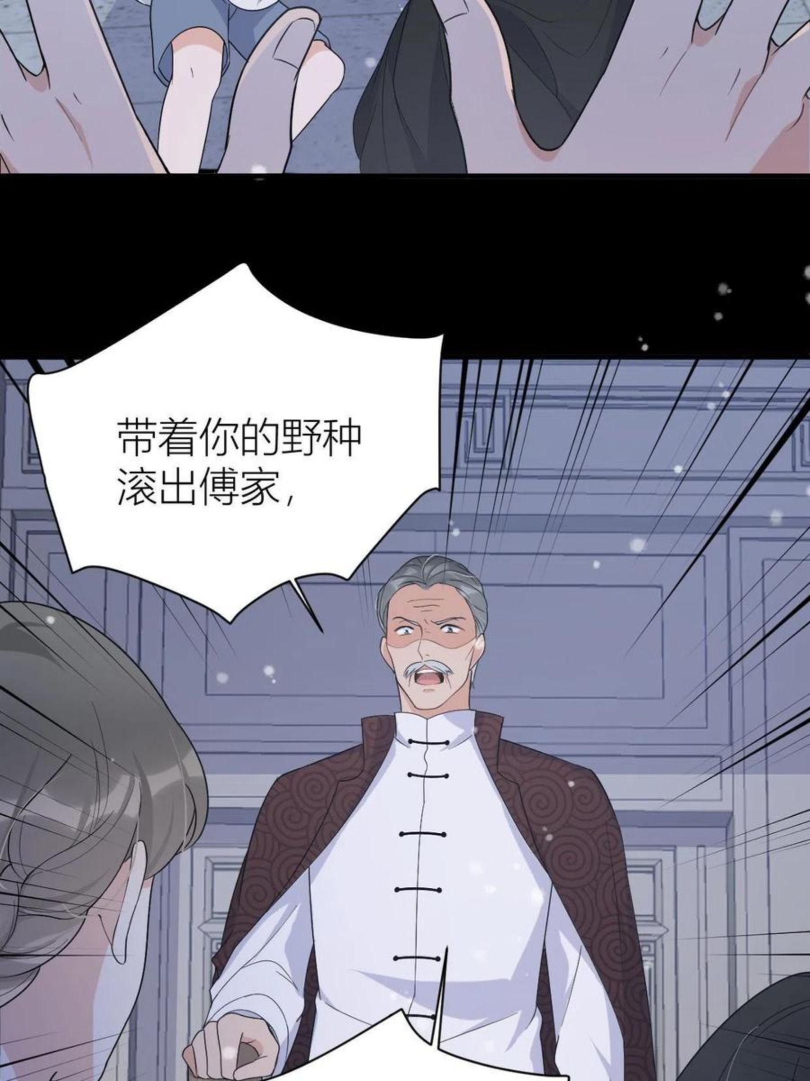 大佬失忆后只记得我漫画,第104话 竟然真的是..？18图