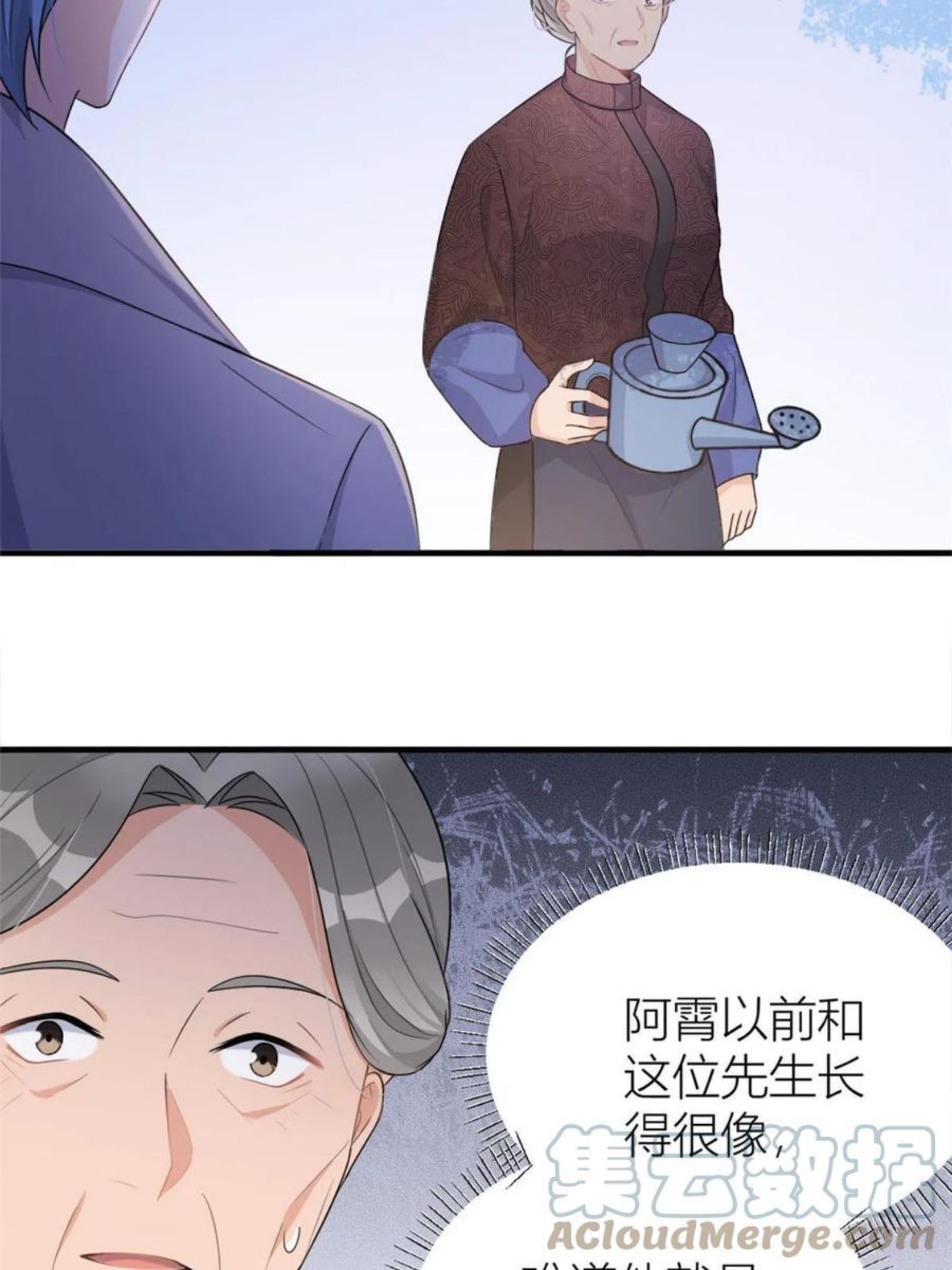 大佬失忆后只记得我漫画,第106话 他会去的！22图