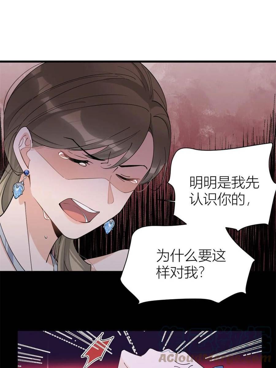 大佬失忆后只记得我漫画,第153话 傅南礼被刺15图