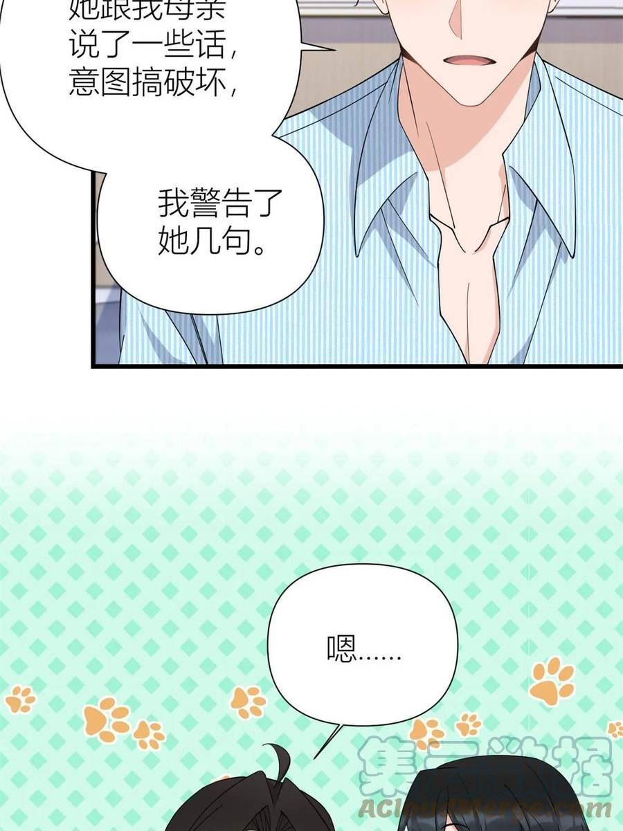 大佬失忆后只记得我漫画,第154话 妍妍怎么能坐牢呢？15图