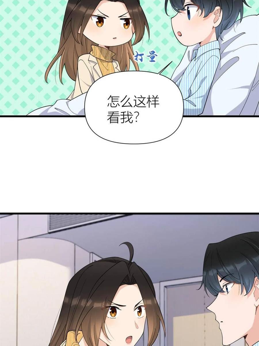 大佬失忆后只记得我漫画,第154话 妍妍怎么能坐牢呢？16图