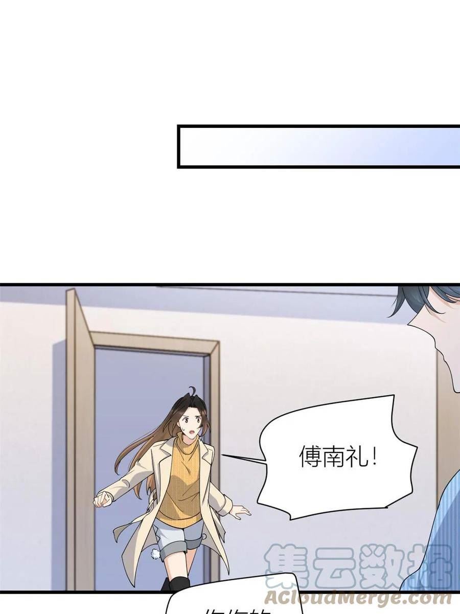 大佬失忆后只记得我漫画,第154话 妍妍怎么能坐牢呢？5图