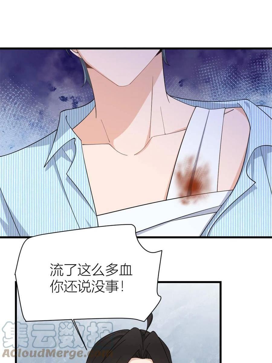 大佬失忆后只记得我漫画,第154话 妍妍怎么能坐牢呢？9图