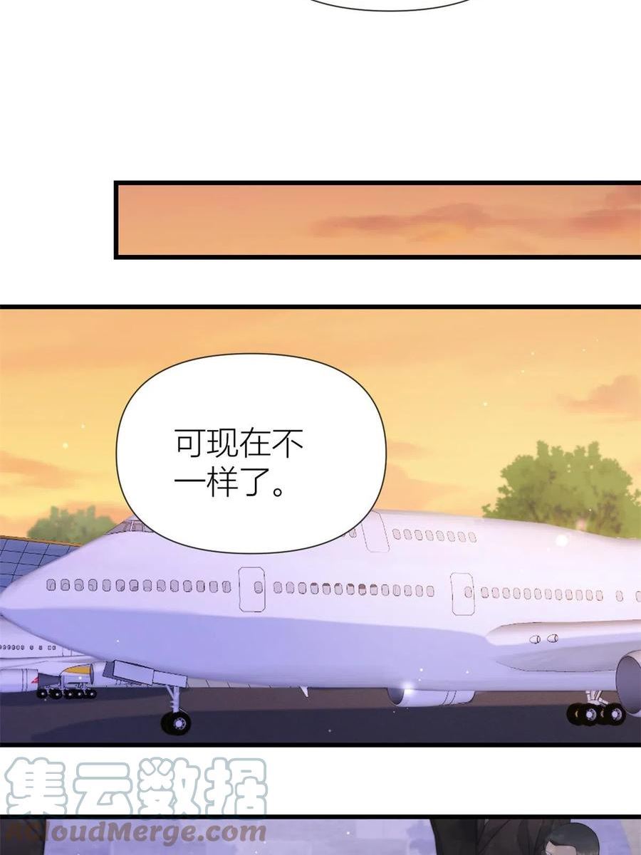 大佬失忆后只记得我漫画,第141话 来自霸总的威胁17图