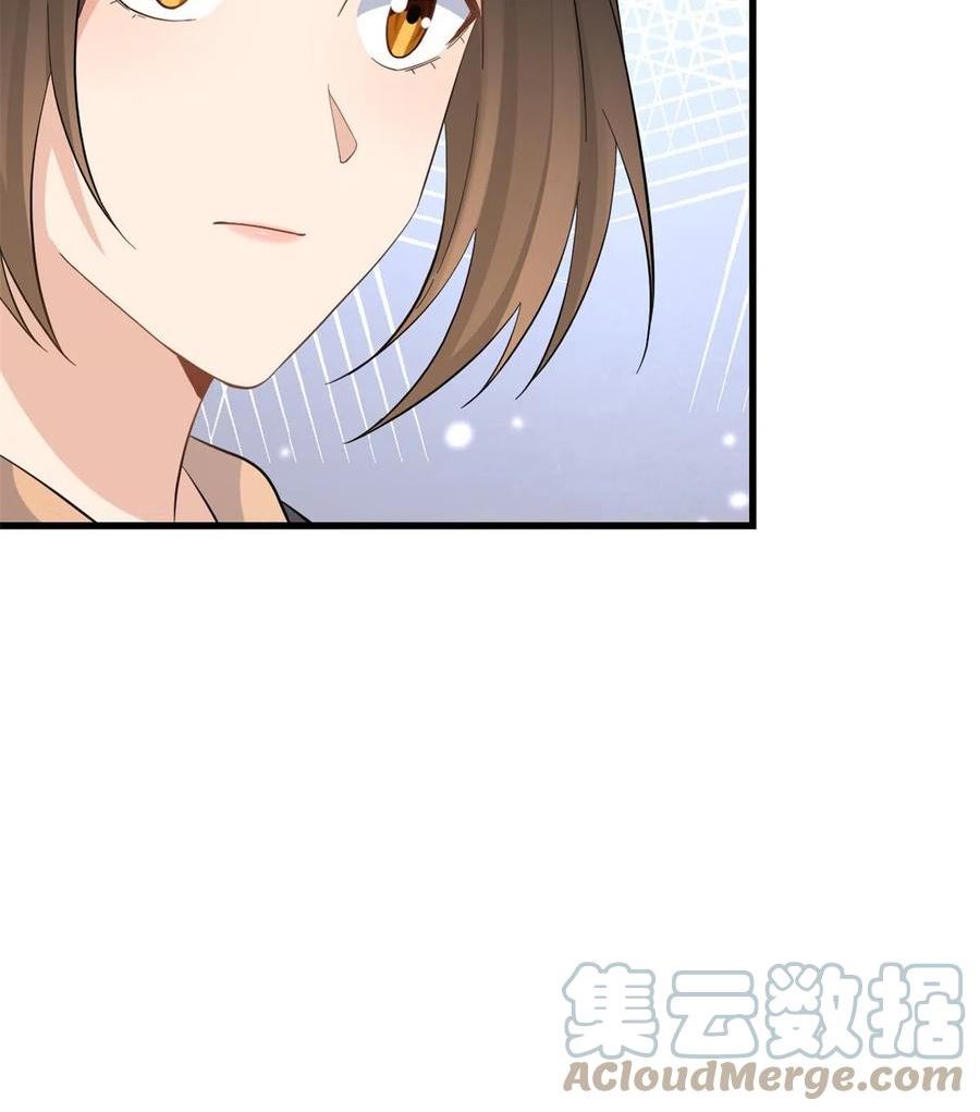 大佬失忆后只记得我漫画,第141话 来自霸总的威胁39图