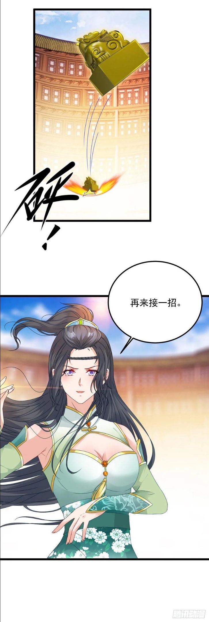 神魂武帝漫画,第176话 金乌琴出世22图