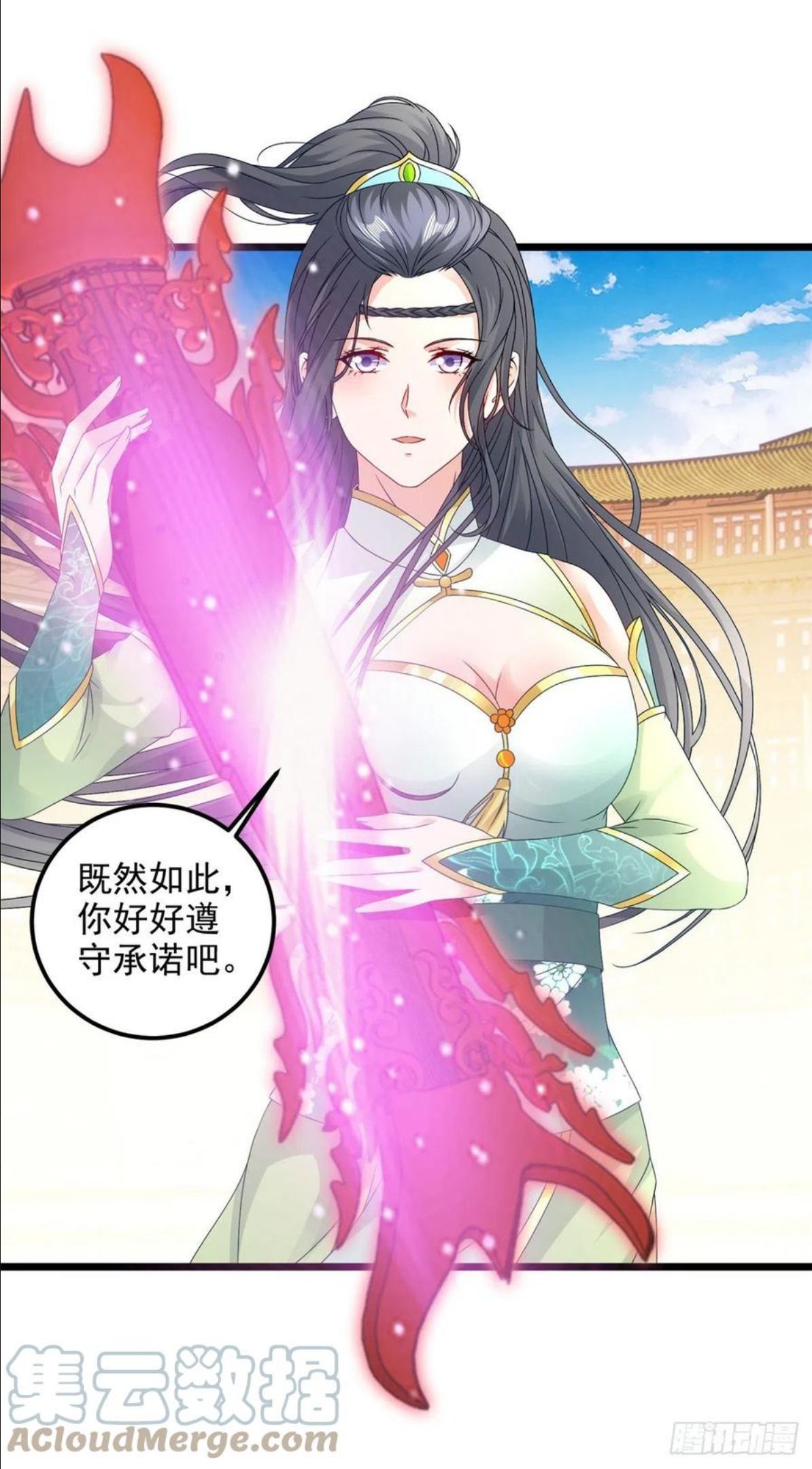 神魂武帝漫画,第176话 金乌琴出世25图