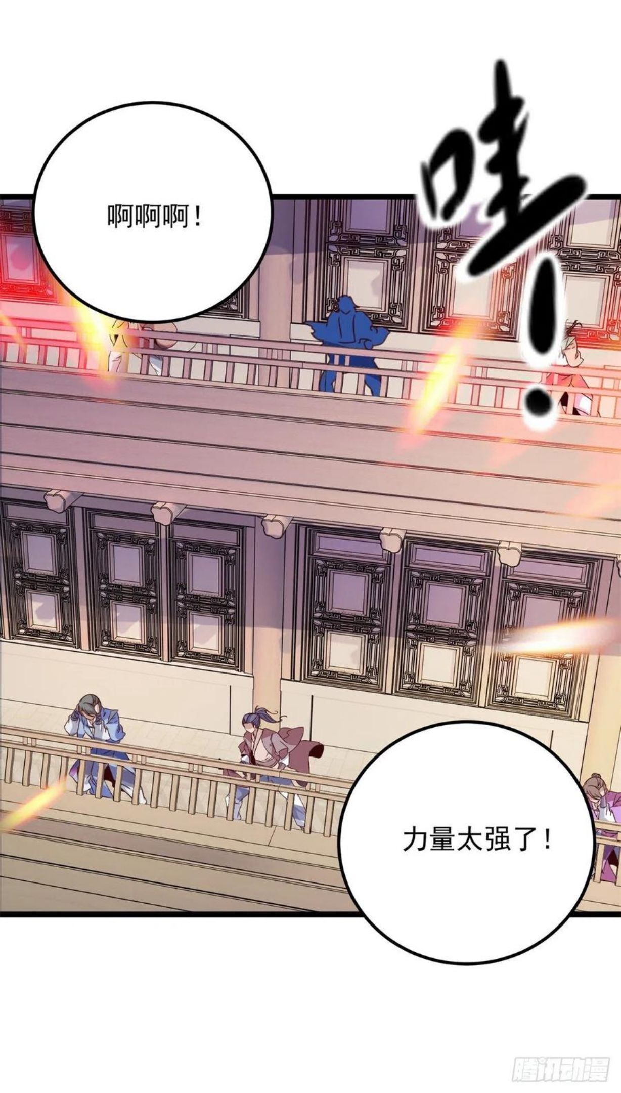 神魂武帝漫画,第176话 金乌琴出世6图