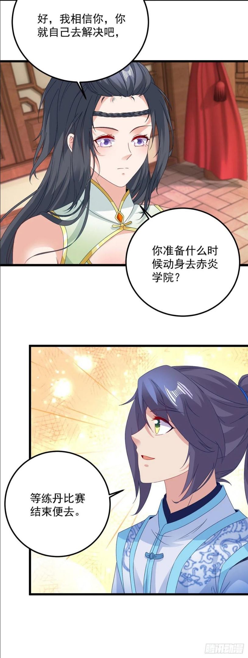 神魂武帝小说下载漫画,第178话 双双升级10图