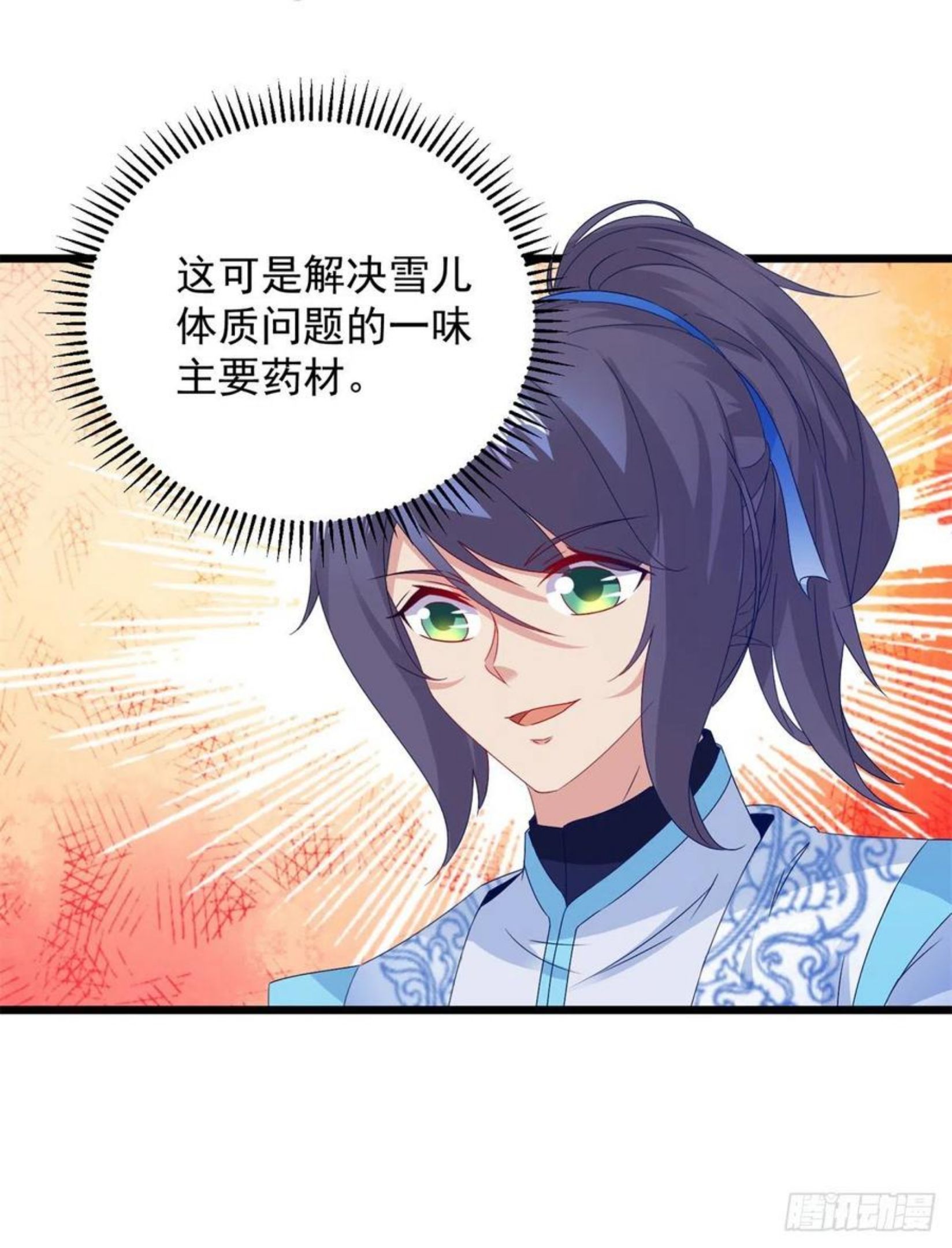 神魂武帝小说下载漫画,第178话 双双升级12图