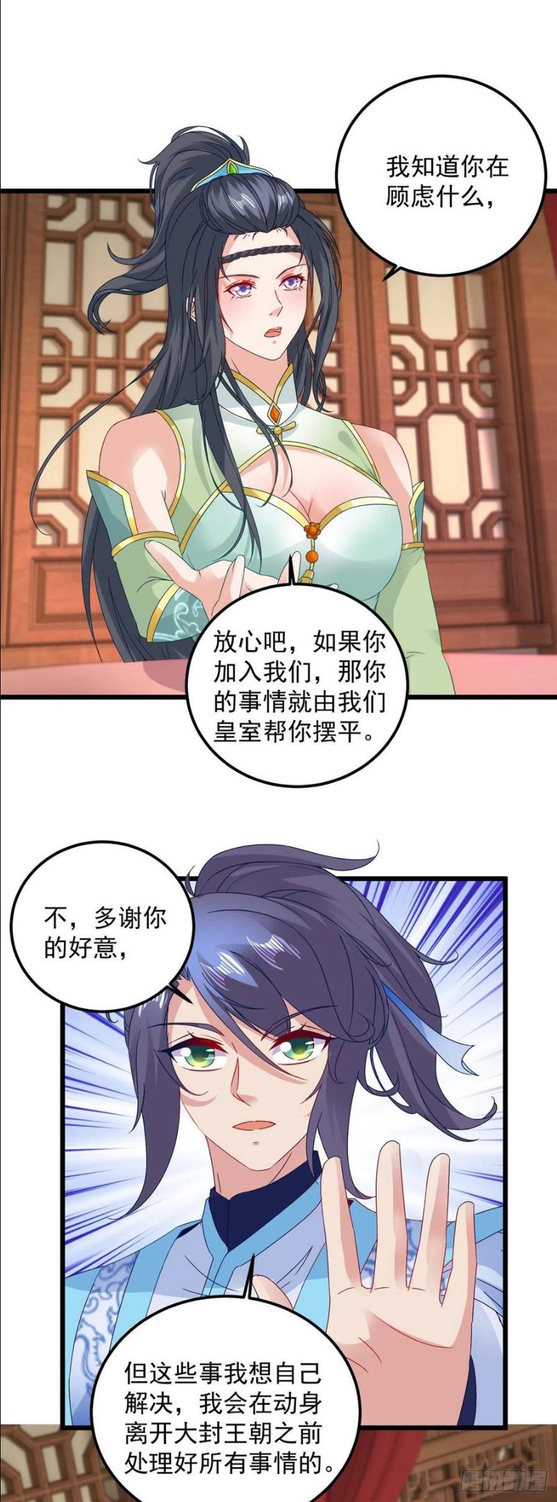 神魂武帝小说下载漫画,第178话 双双升级8图