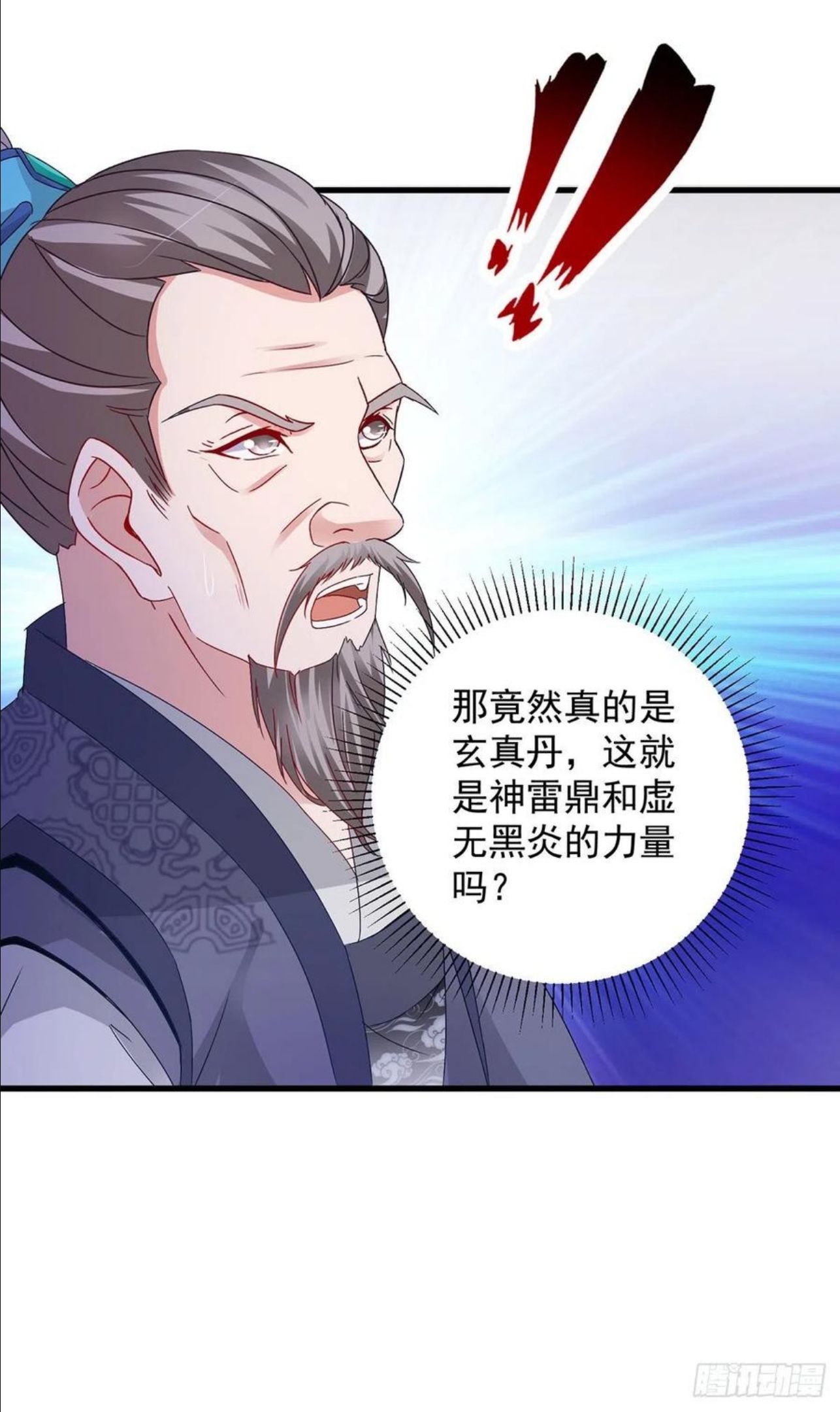 神魂武帝动漫免费看完整版漫画,第182话 连柳萱都失败的比赛4图