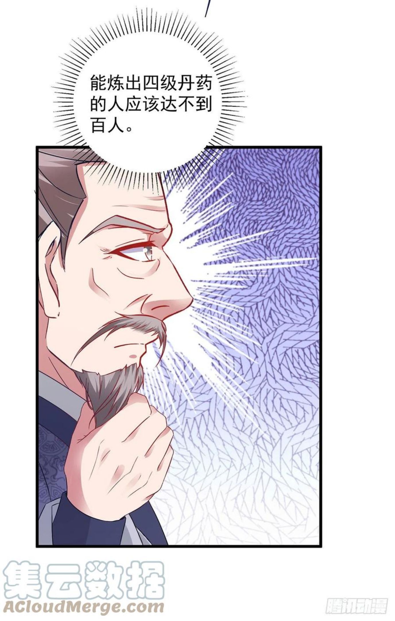 神魂武帝动漫免费看完整版漫画,第182话 连柳萱都失败的比赛15图