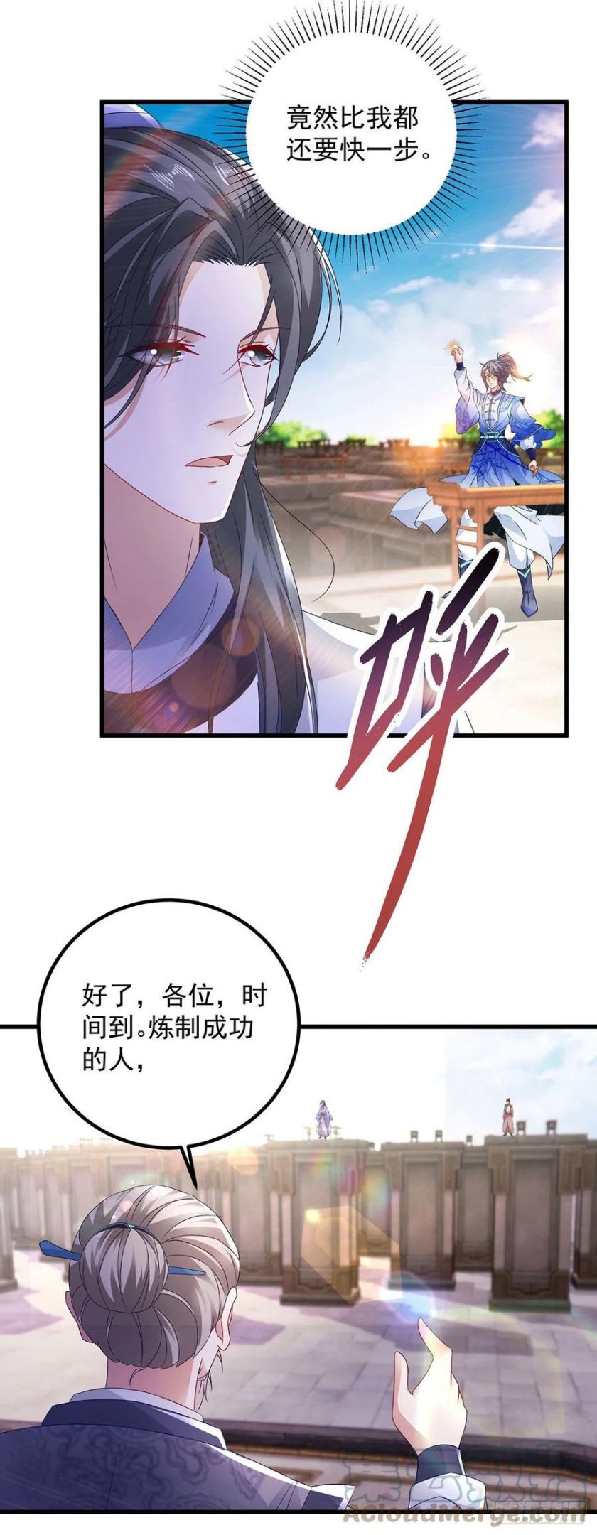 神魂武帝动漫免费看完整版漫画,第182话 连柳萱都失败的比赛5图