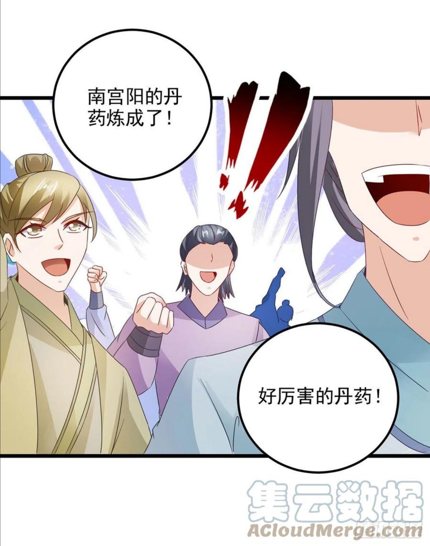 神魂武帝漫画,第183话 炼到最后一秒9图