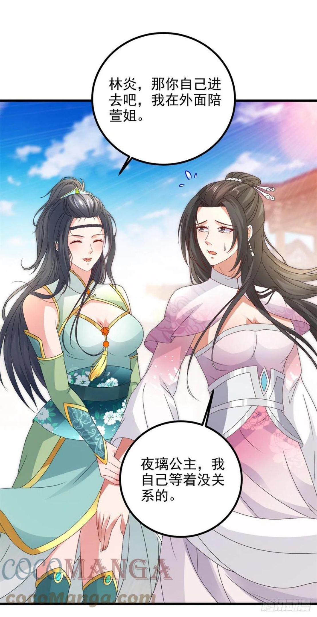 神魂武帝小说下载漫画,第184话 练丹比赛第一名21图