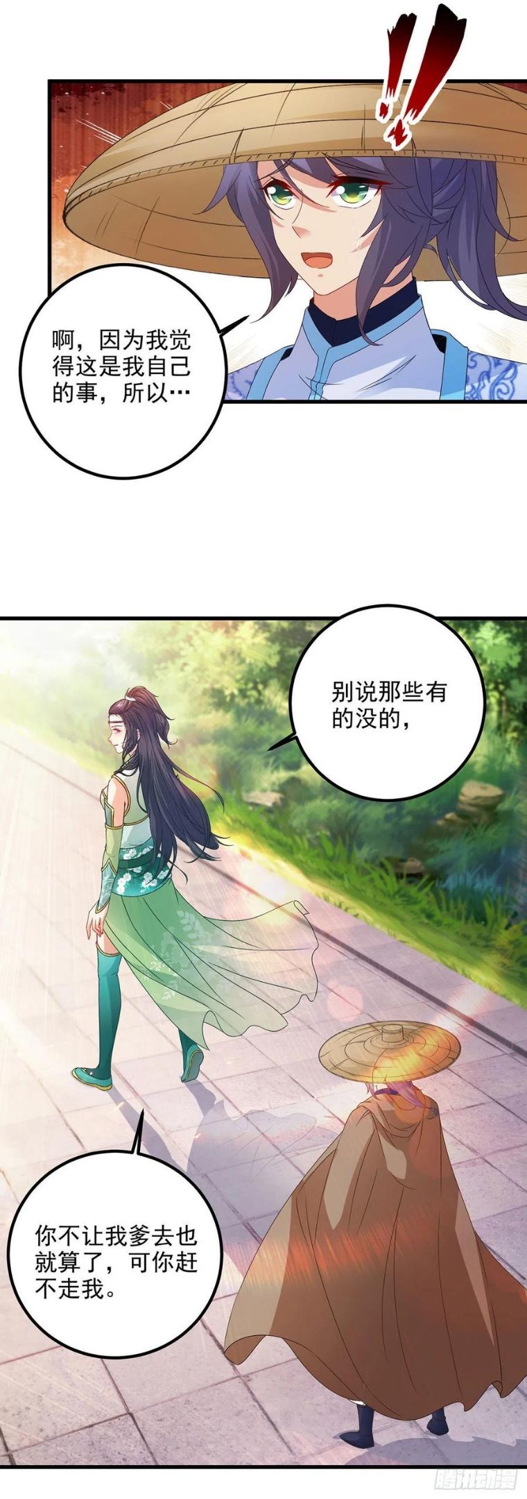 神魂武帝漫画,第187话 千里传音12图