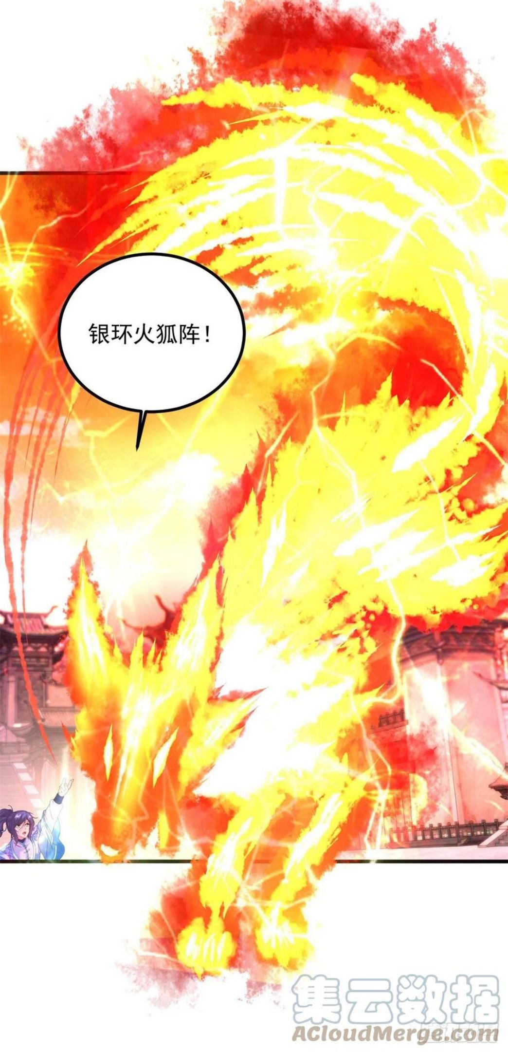 神魂武帝漫画免费阅读下拉式漫画,第190话 父亲的手臂23图