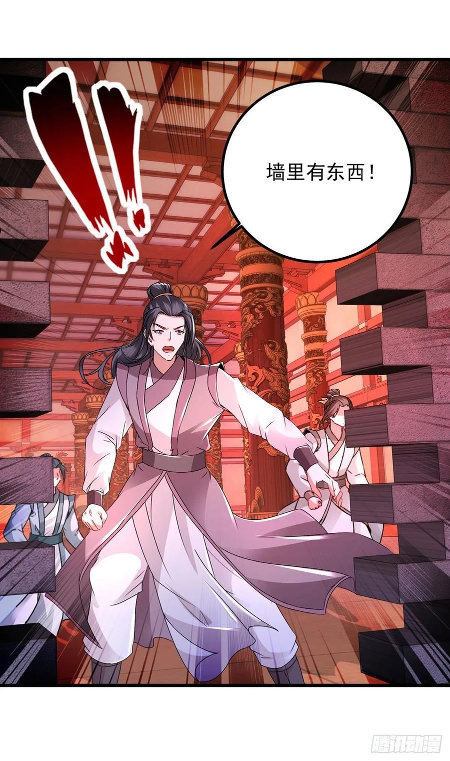 神魂武帝漫画,第221话 墙内傀儡8图