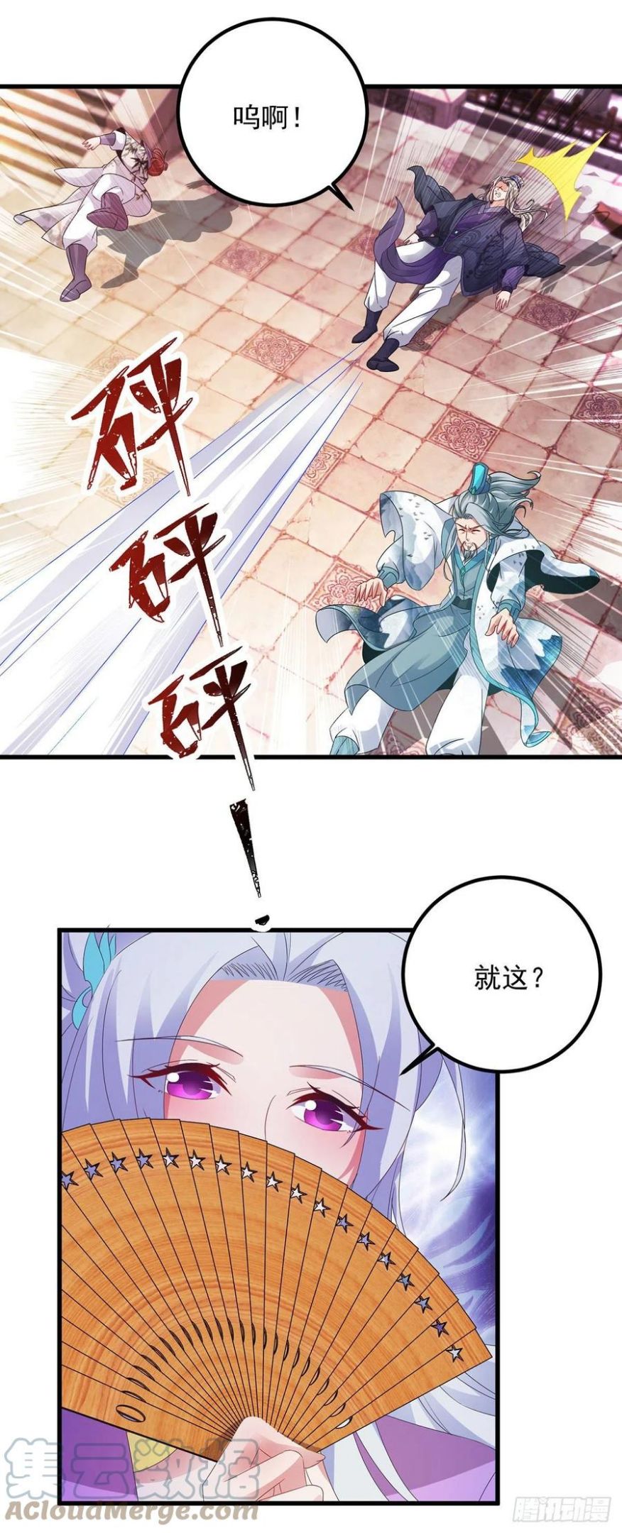 神魂武帝动漫免费观看全集漫画,第192话 三年之约大仇得报11图