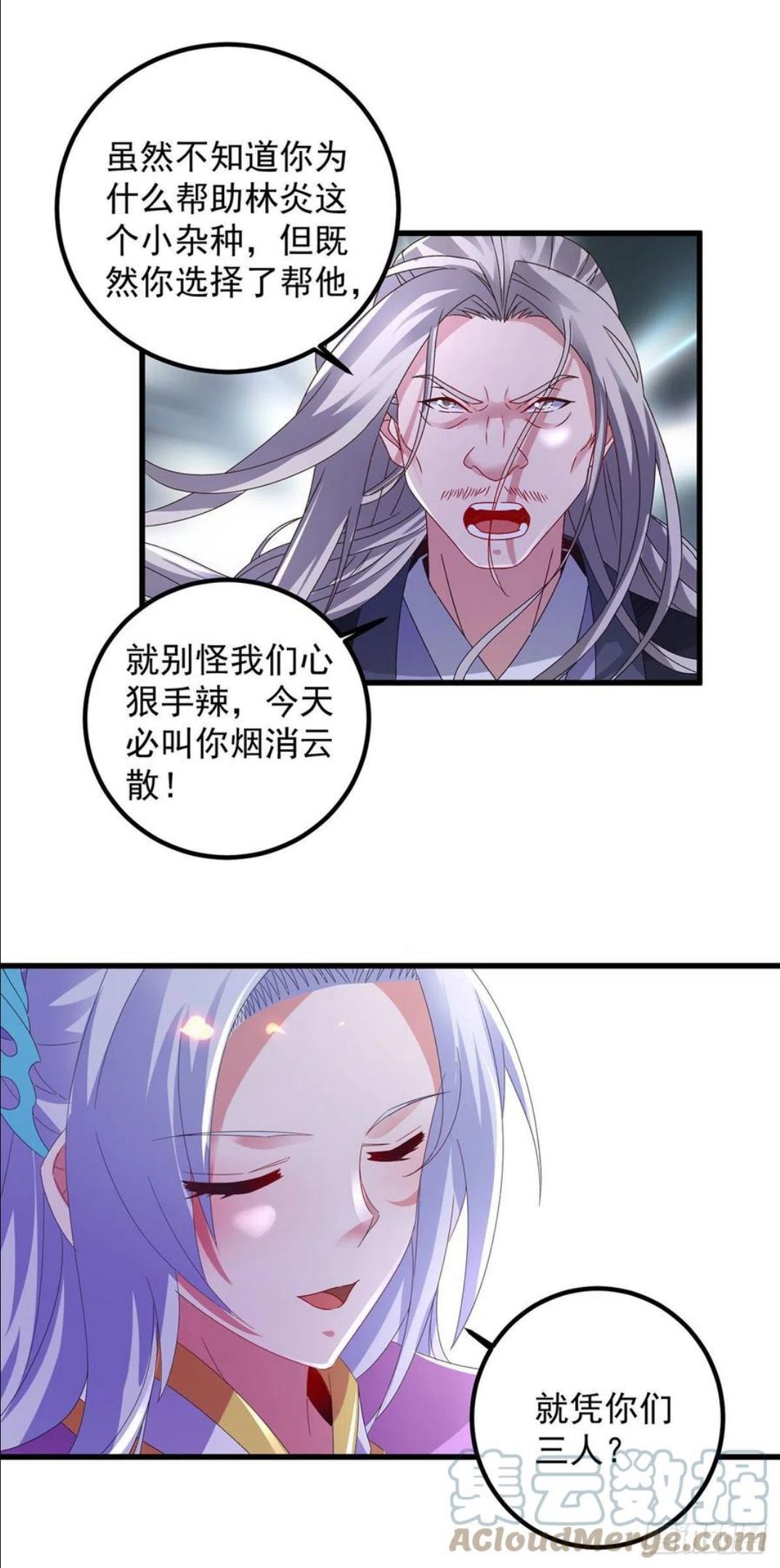 神魂武帝动漫免费观看全集漫画,第192话 三年之约大仇得报3图