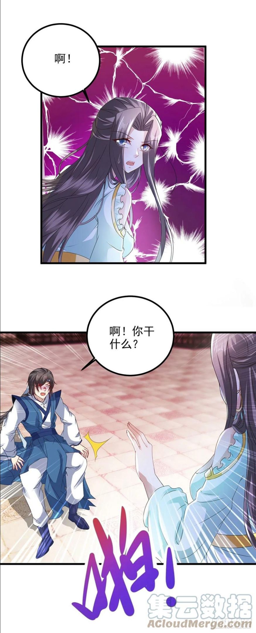 神魂武帝动漫免费观看全集漫画,第192话 三年之约大仇得报21图