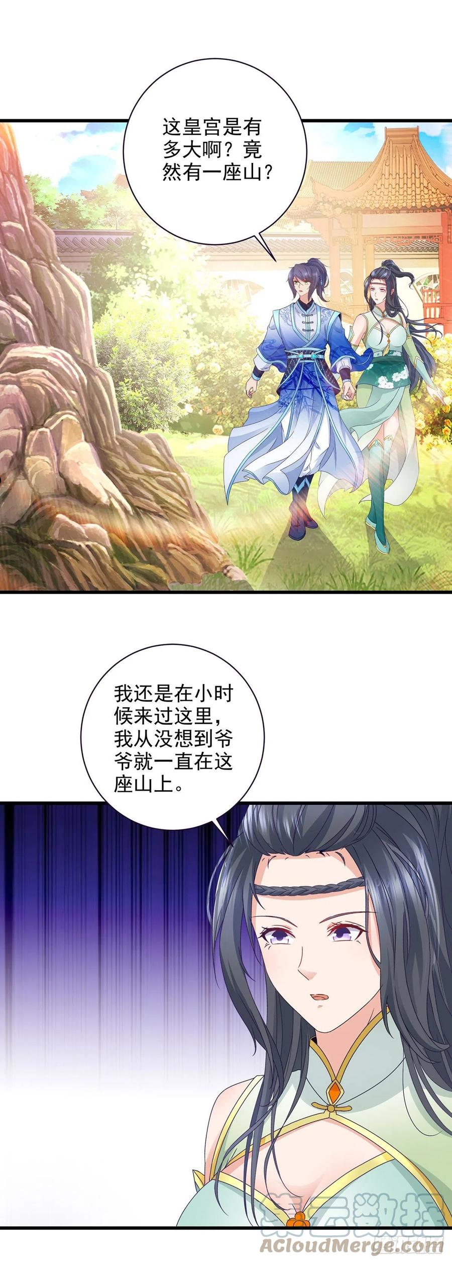 神魂武帝漫画,第195话 突破失败的老人15图