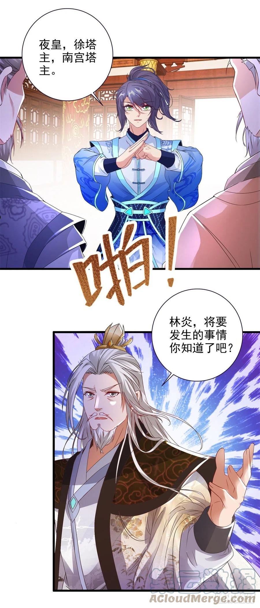 神魂武帝漫画,第198话 棺定生死17图