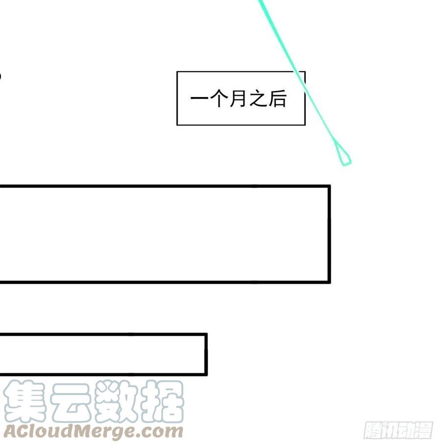 神魂武帝漫画,第204话 目标西平王朝15图