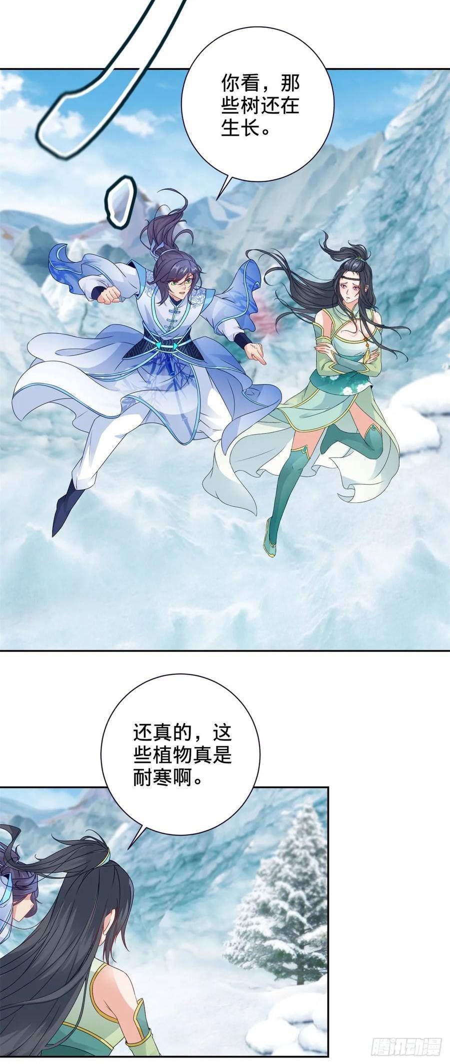 神魂武帝漫画,第272话 冰山之上的沸腾之水6图