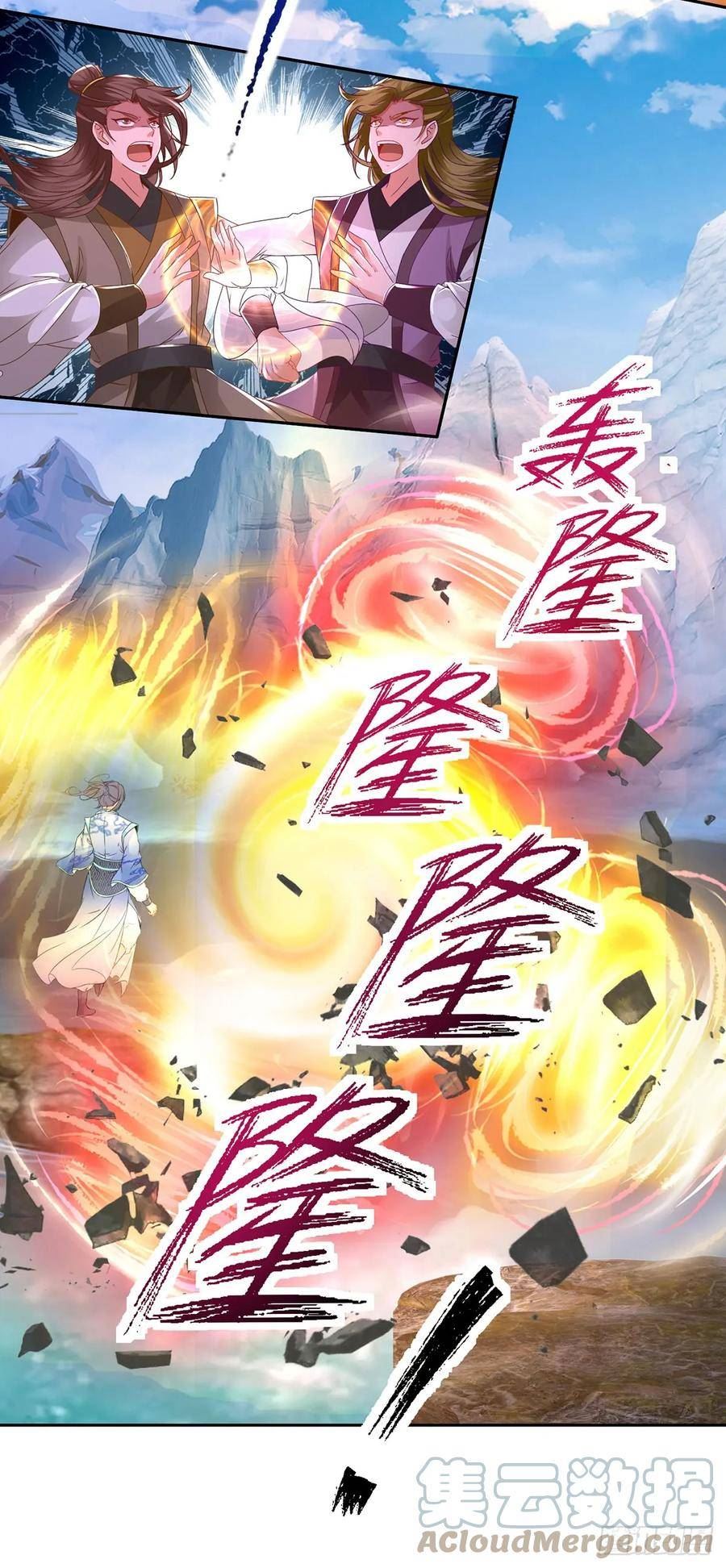 神魂武帝漫画,第275话 祭台的作用7图