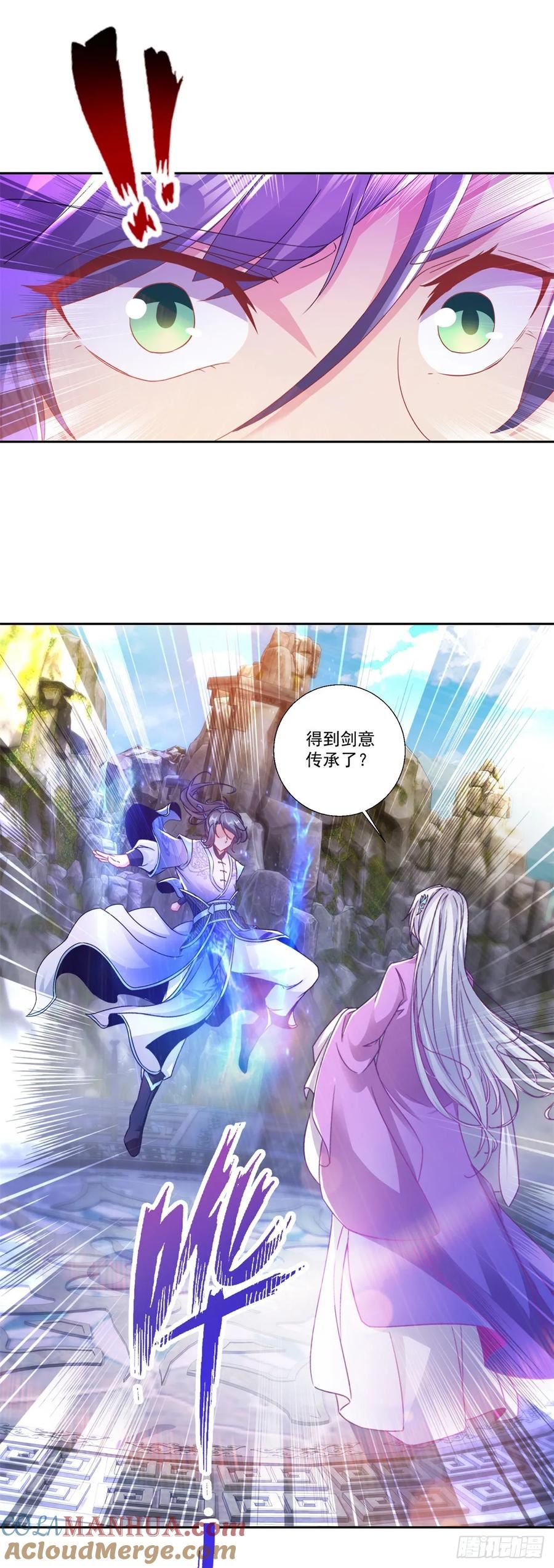 武极神王漫画,第293话 你能复活么23图