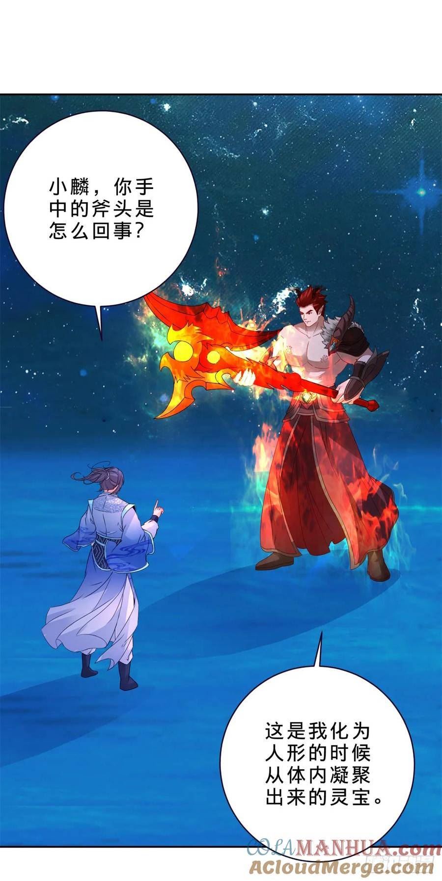 神魂武帝漫画,第294话 红衣大汉小麟17图