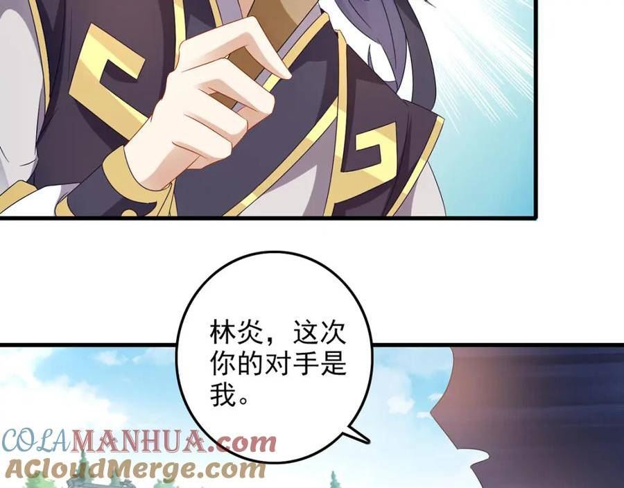 神魂武帝漫画,第19话 黑色的光芒37图