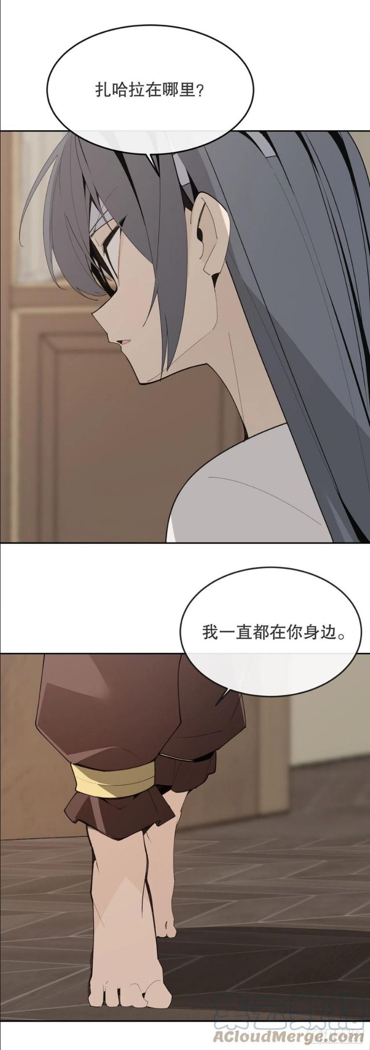 魔剑王漫画,436.拖延时间28图