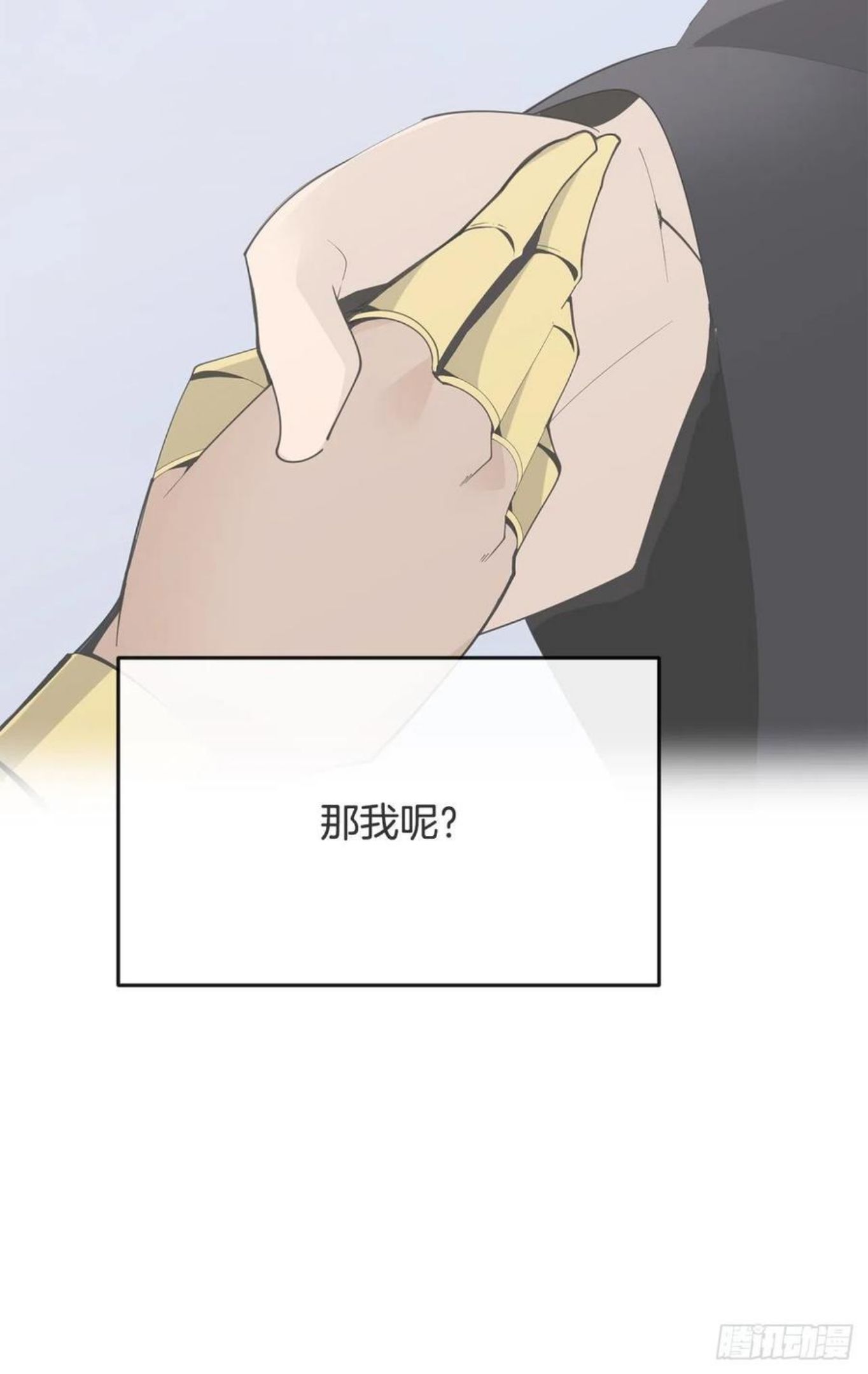 魔剑王漫画,436.拖延时间27图