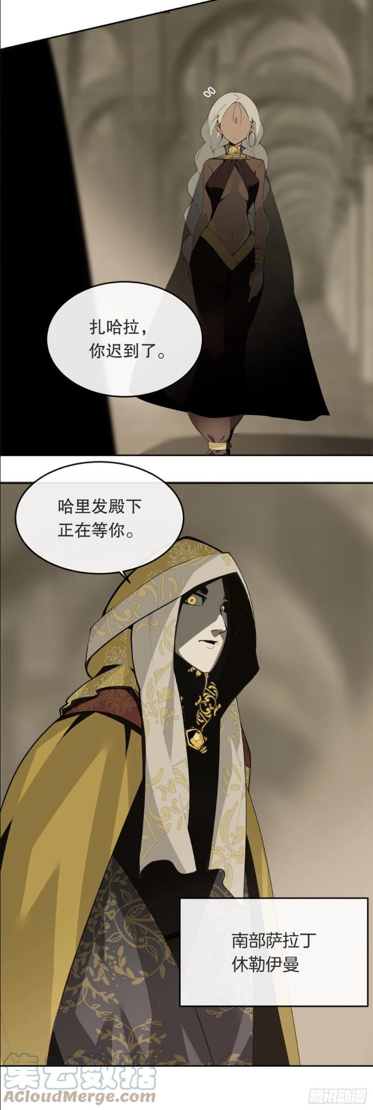 魔剑王漫画,437.瓦济尔4图