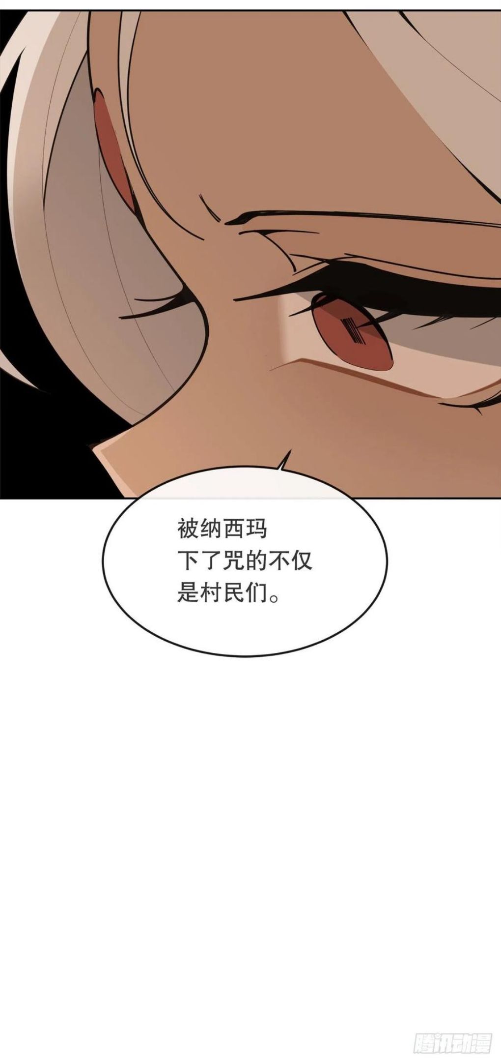 魔剑王漫画,438.阴谋败露39图