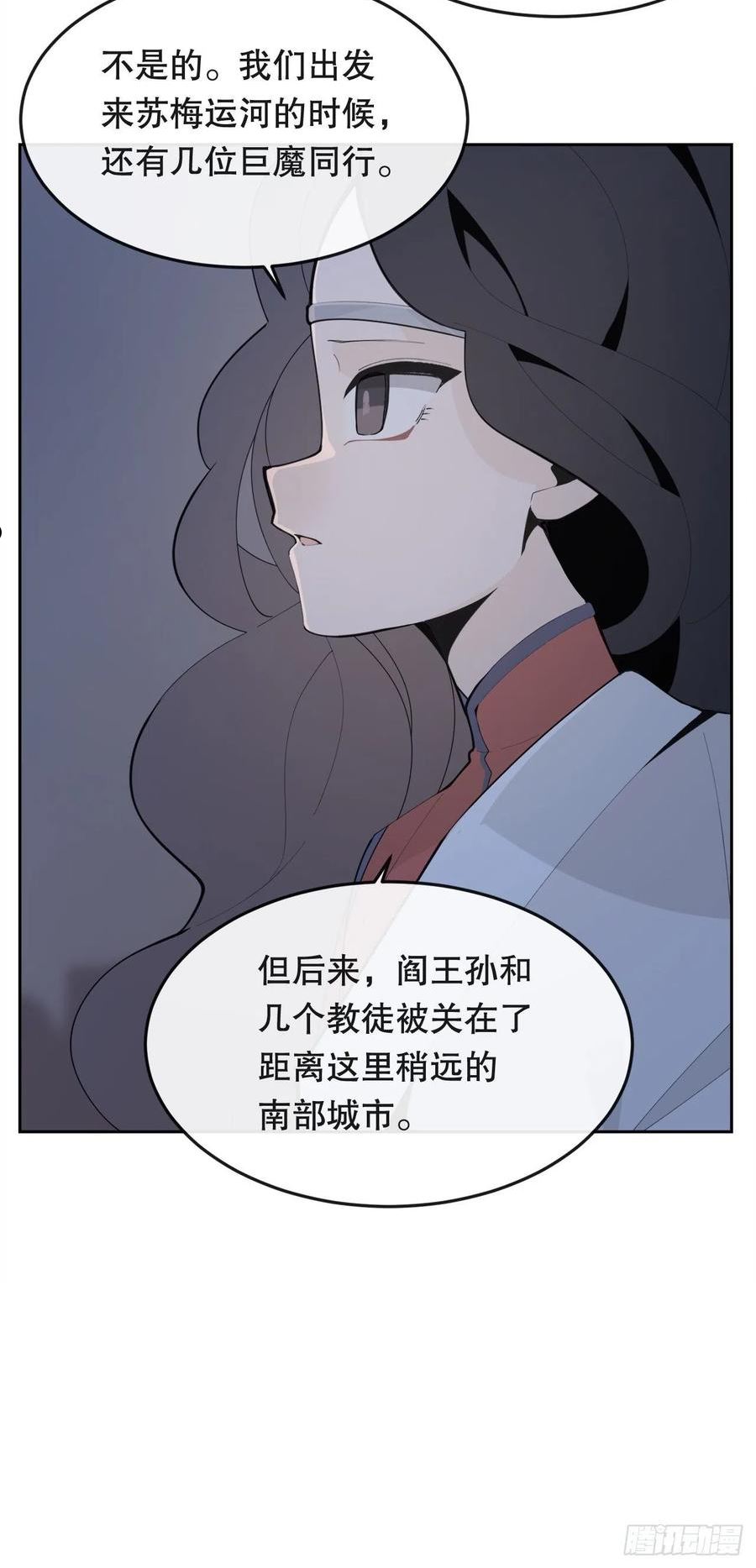 魔剑王漫画,444.以一敌百17图