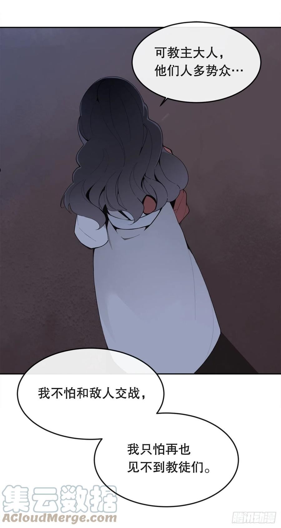 魔剑王漫画,444.以一敌百22图