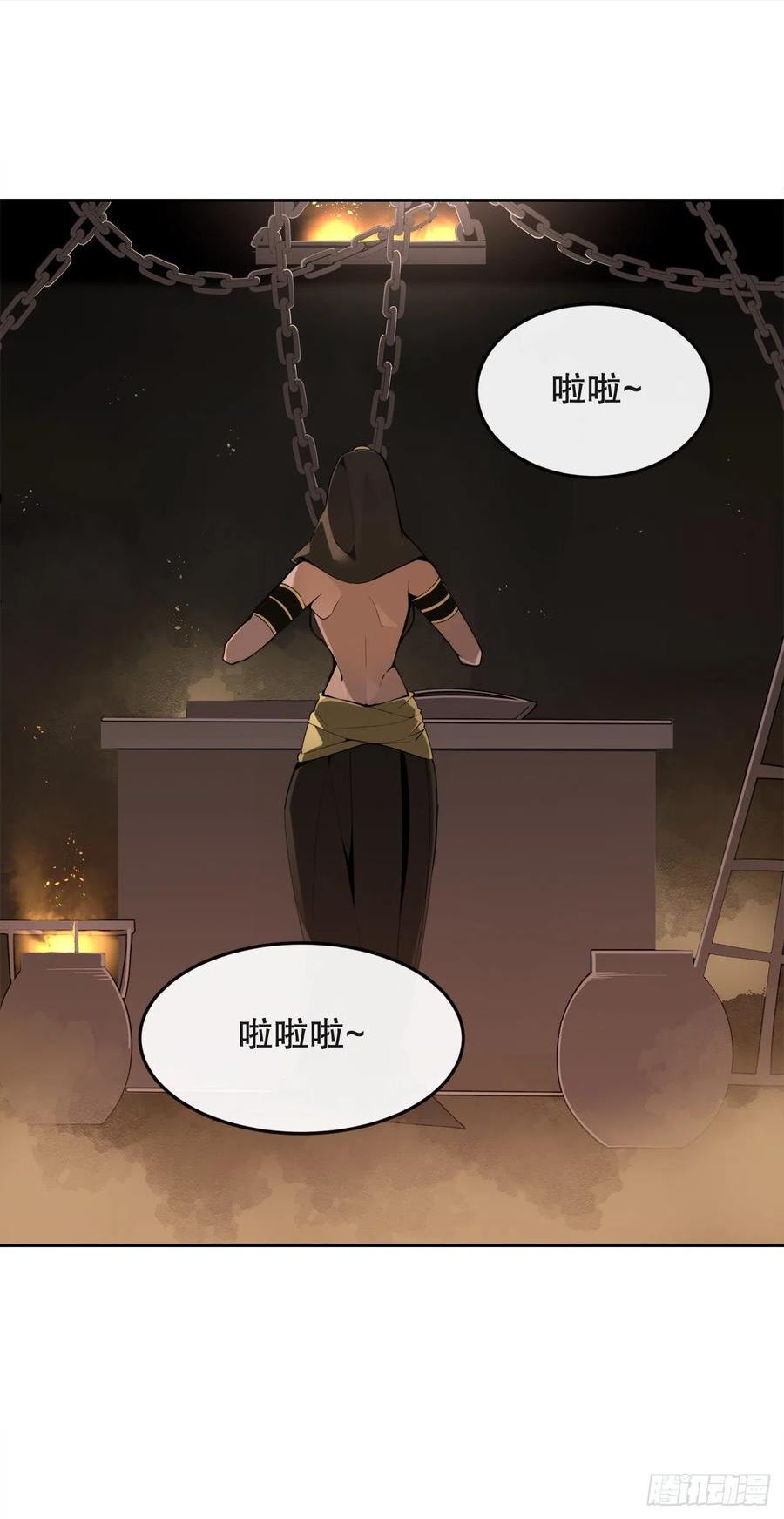 魔剑王漫画,446.纳西玛的结局14图