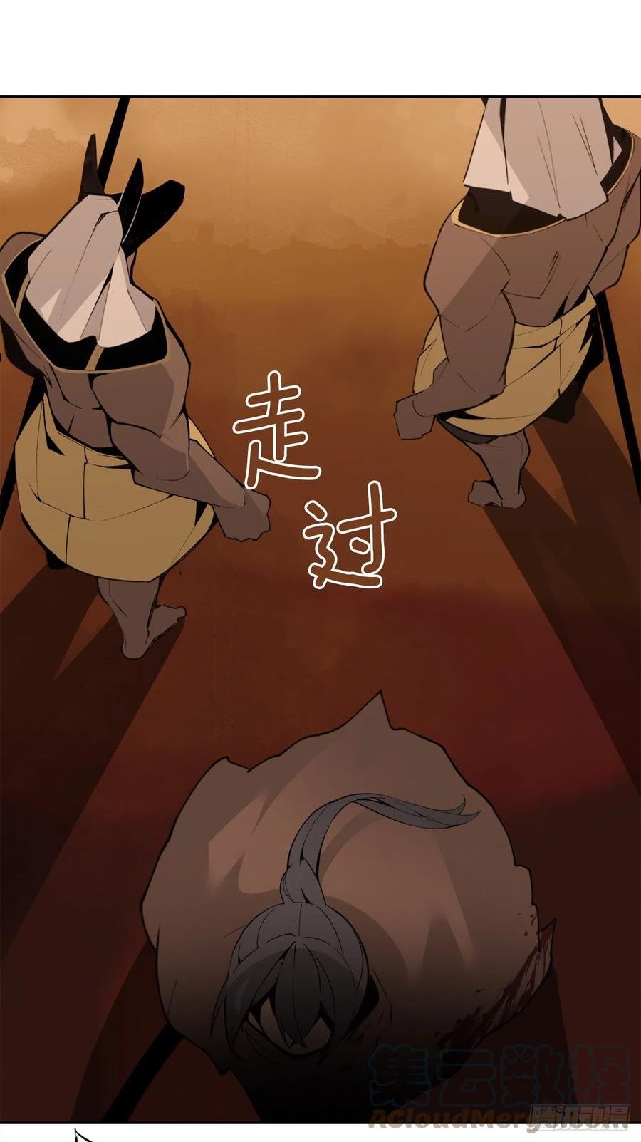 魔剑王漫画,446.纳西玛的结局4图