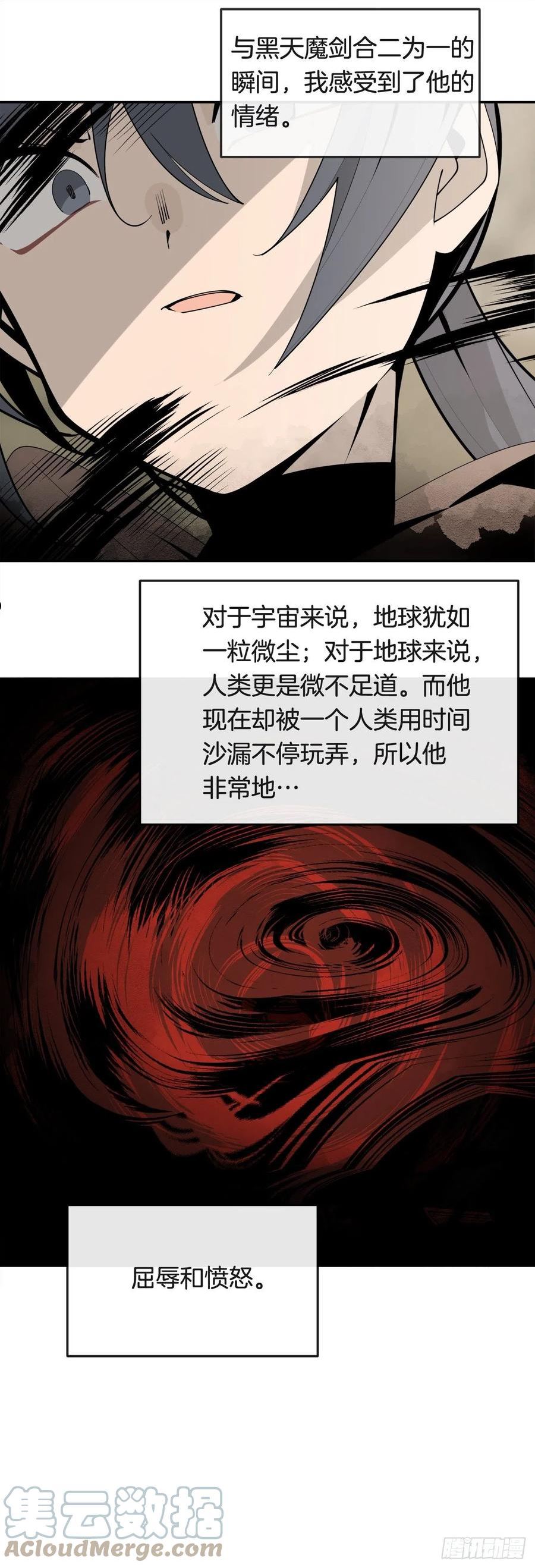 魔剑王漫画,449.数次尝试22图